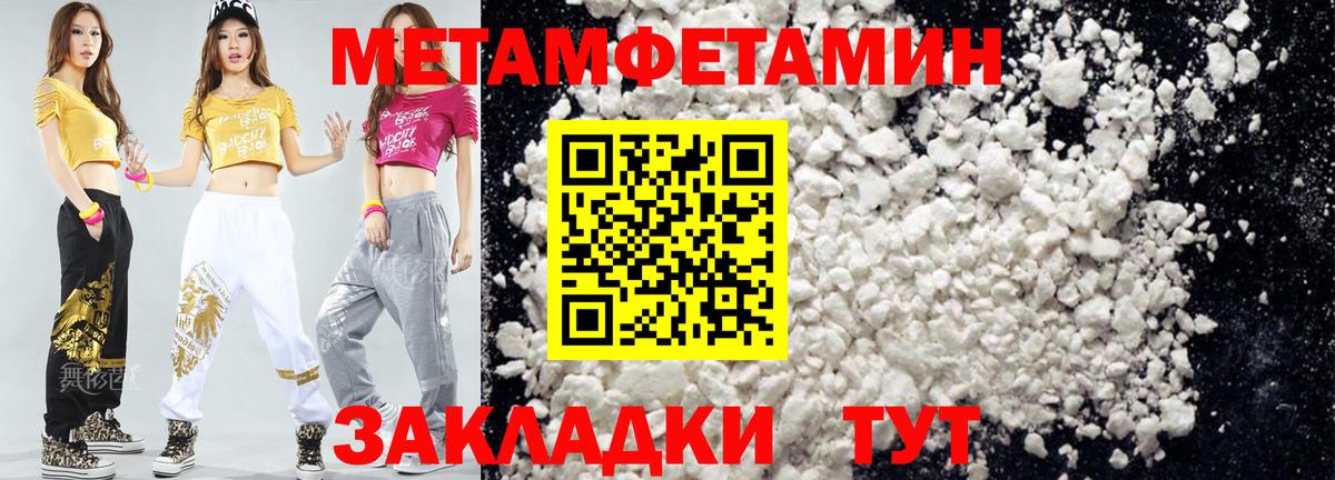Амфетамин 98% Холмск
