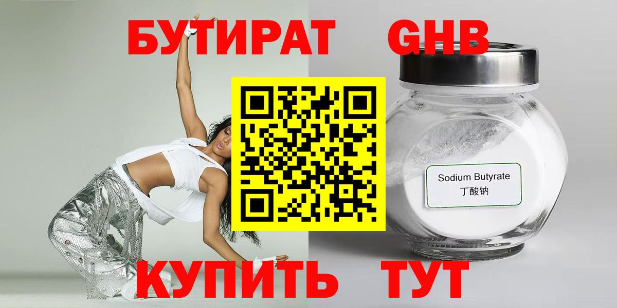 ГАШИШ Холмск