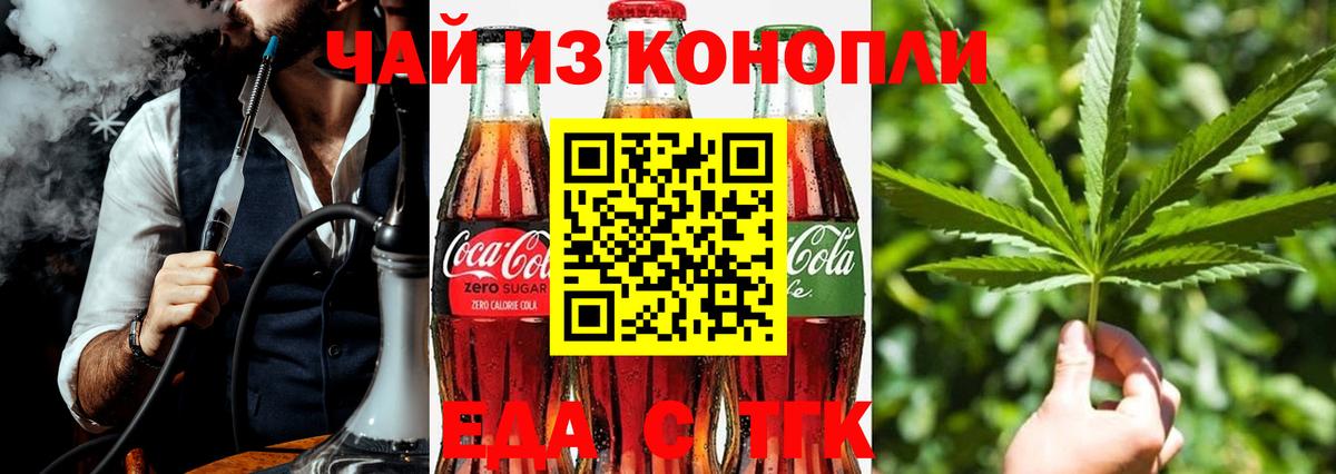 МЕТАМФЕТАМИН  Холмск  Вход с VPN  Магазин наркотиков  Гашиш  КЕТАМИН  КОКАИН  Бошки Шишки  Меф кристаллы 