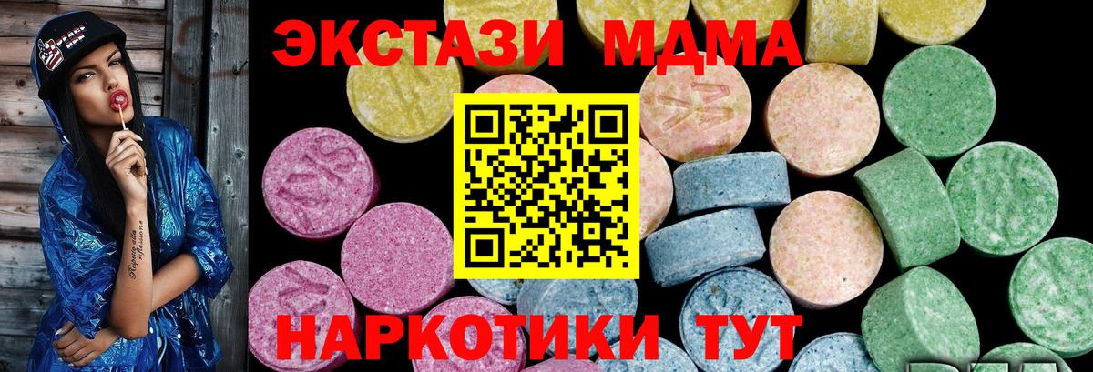 Экстази VHQ  Вход с VPN  Холмск  даркнет сайт  ЭКСТАЗИ louis Vuitton 