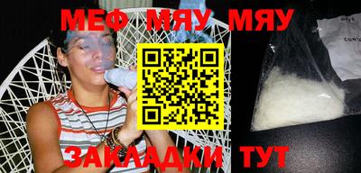 молекула духа Бузулук