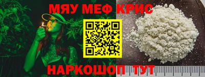 молекула духа Бузулук