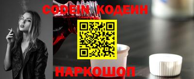 винт Будённовск