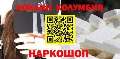 молекула духа Бузулук