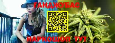 молекула духа Бузулук