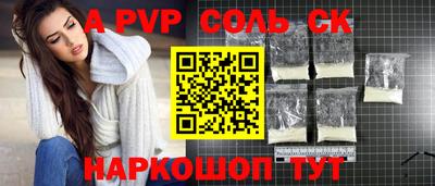 молекула духа Бузулук