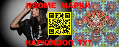 винт Будённовск