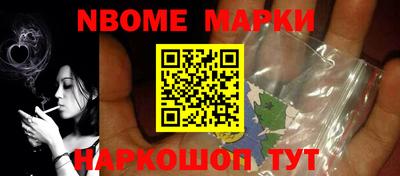 винт Будённовск