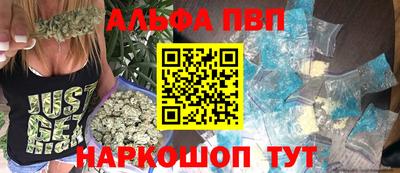 мяу мяу кристалл Лесосибирск