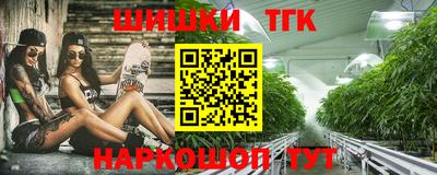 молекула духа Бузулук