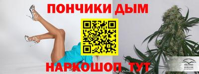 молекула духа Бузулук
