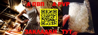 винт Будённовск