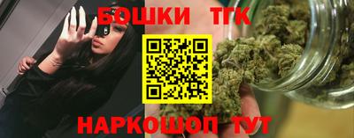 молекула духа Бузулук