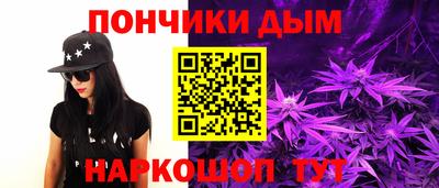 винт Будённовск