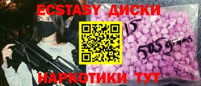 винт Будённовск