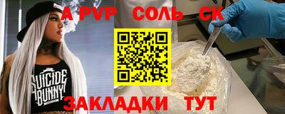 Альфа ПВП Бугуруслан