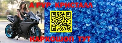 Альфа ПВП Бугуруслан