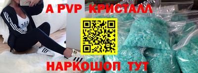молекула духа Бузулук