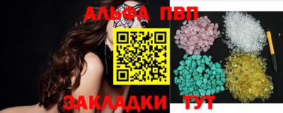 винт Будённовск