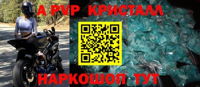 Альфа ПВП Бугуруслан