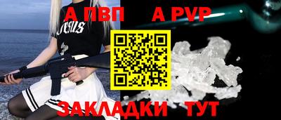 винт Будённовск