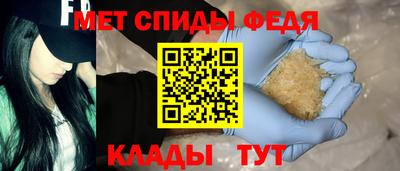 молекула духа Бузулук