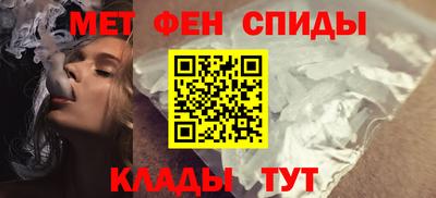 винт Будённовск