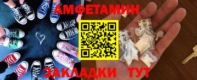 винт Будённовск