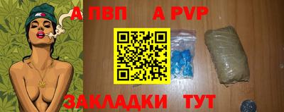 Альфа ПВП Бугуруслан