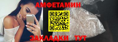 молекула духа Бузулук
