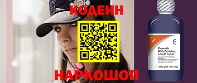 винт Будённовск