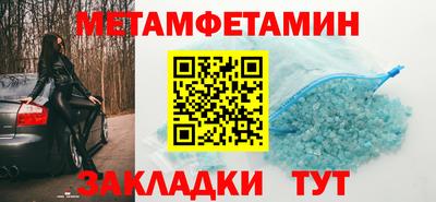 Альфа ПВП Бугуруслан