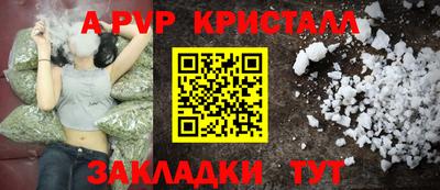 Альфа ПВП Бугуруслан