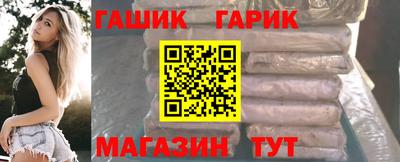 молекула духа Бузулук