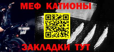молекула духа Бузулук