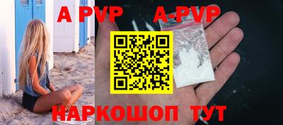 винт Будённовск