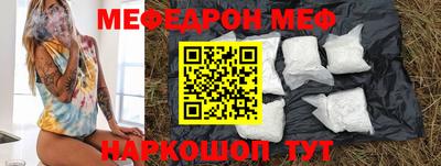 мефедрон VHQ Ликино-Дулёво
