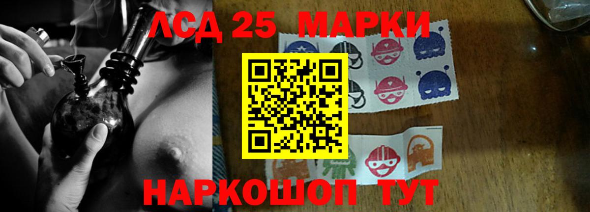Лсд 25 экстази ecstasy Холмск