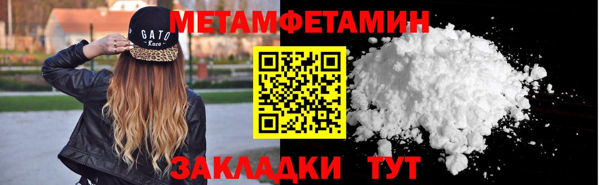 Холмск  Метамфетамин винт  Вход с VPN  Метамфетамин винт 